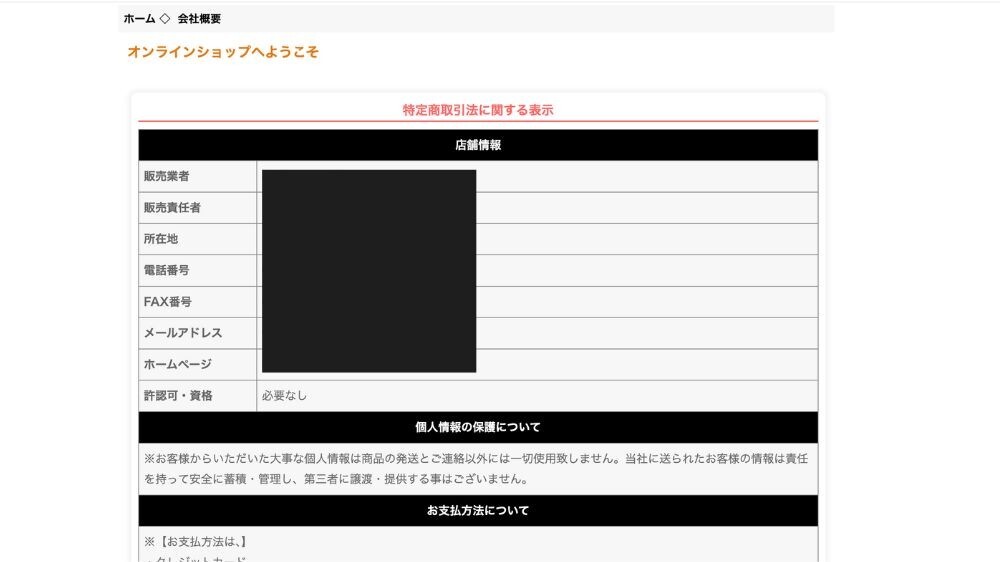 異常に安い (2).jpg