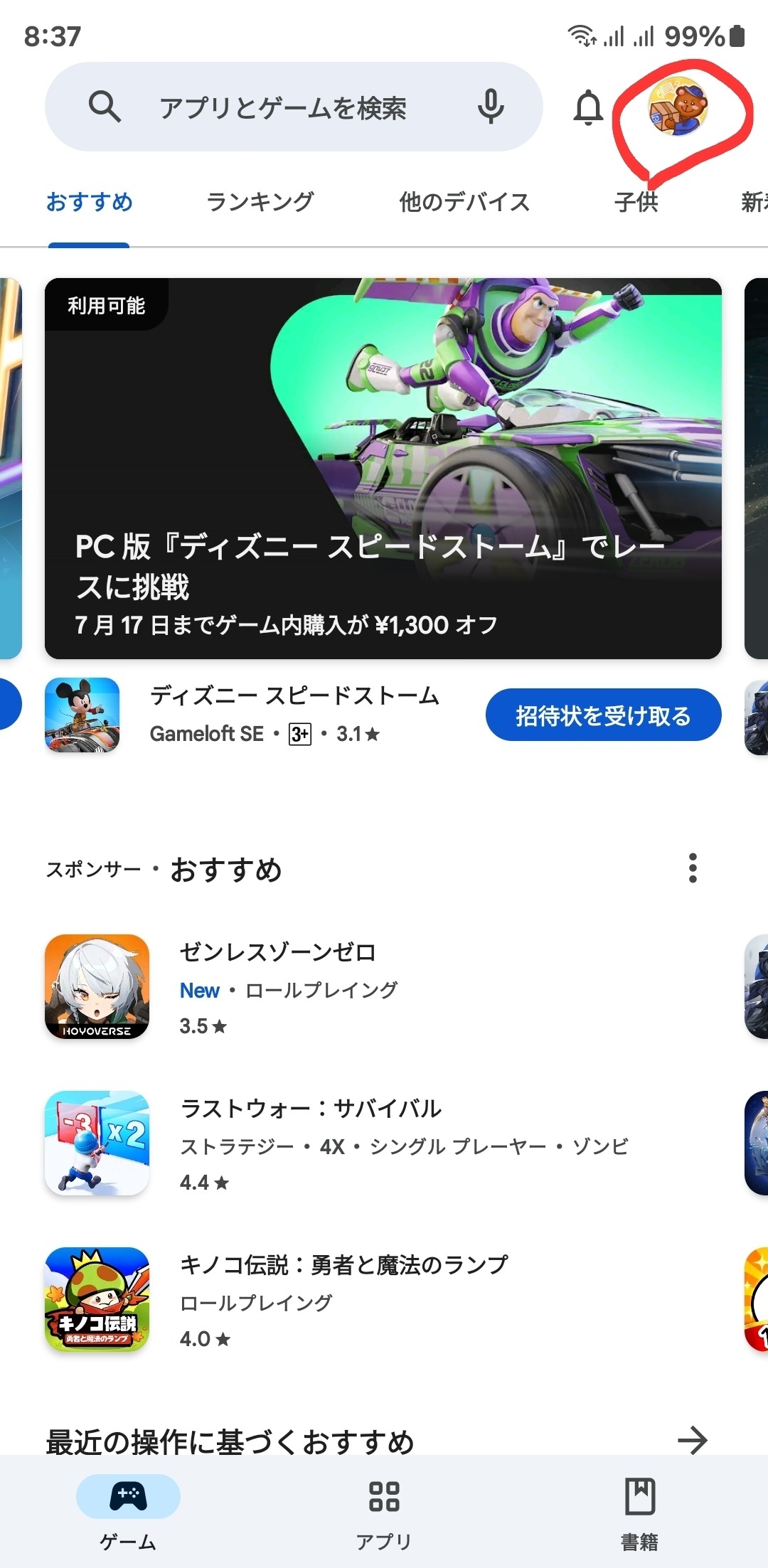 1000004297.jpg