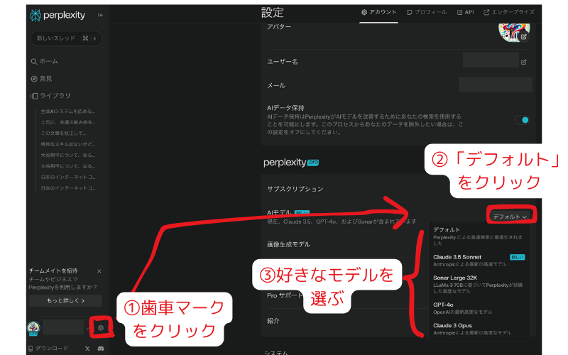 240609_Perplexity有料無料比較 (2).png