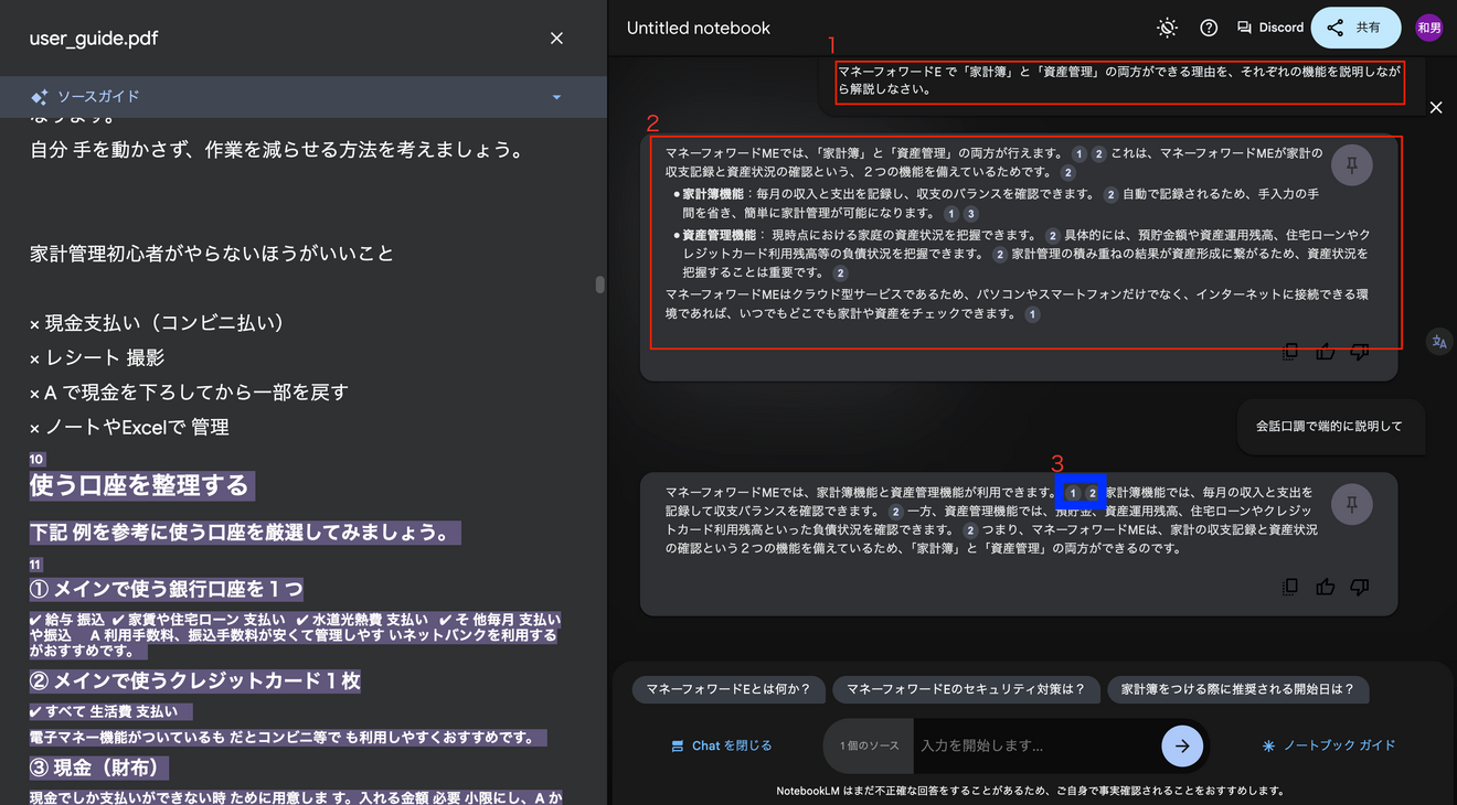 Untitled-notebook-NotebookLM (1).png