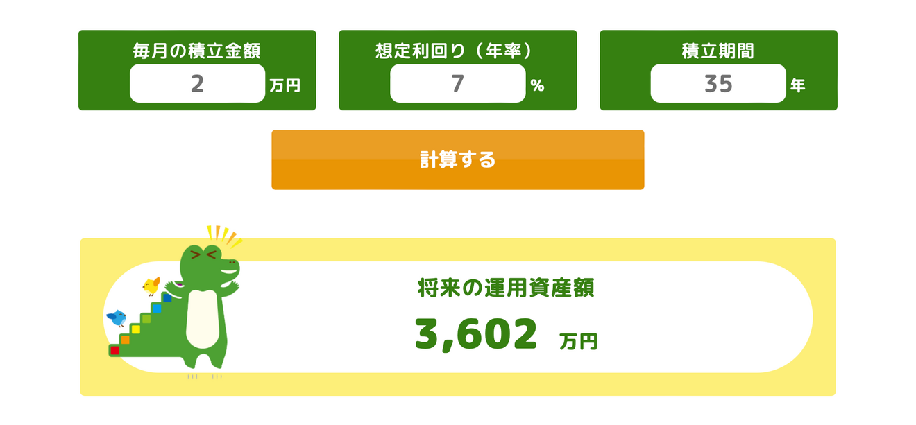 スクリーンショット 2024-07-17 11.00.20.png