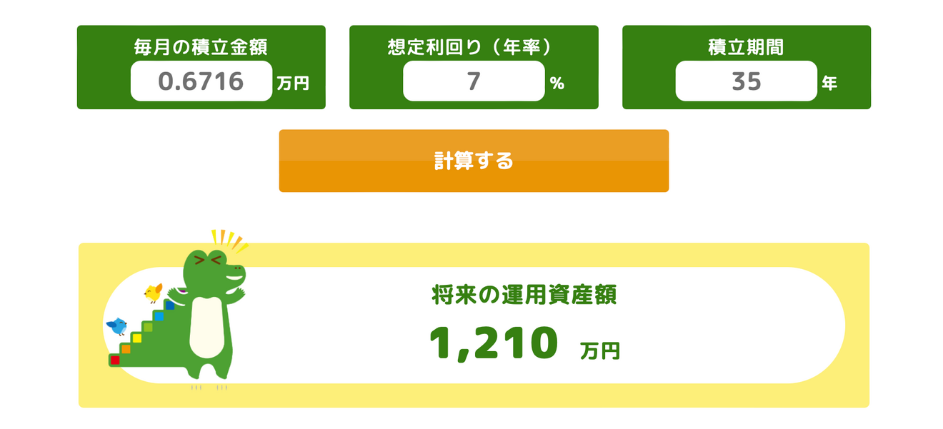 スクリーンショット 2024-07-17 11.11.26.png