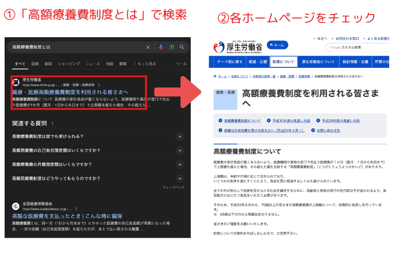 240717_PerplexityとGoogle検索の比較.png