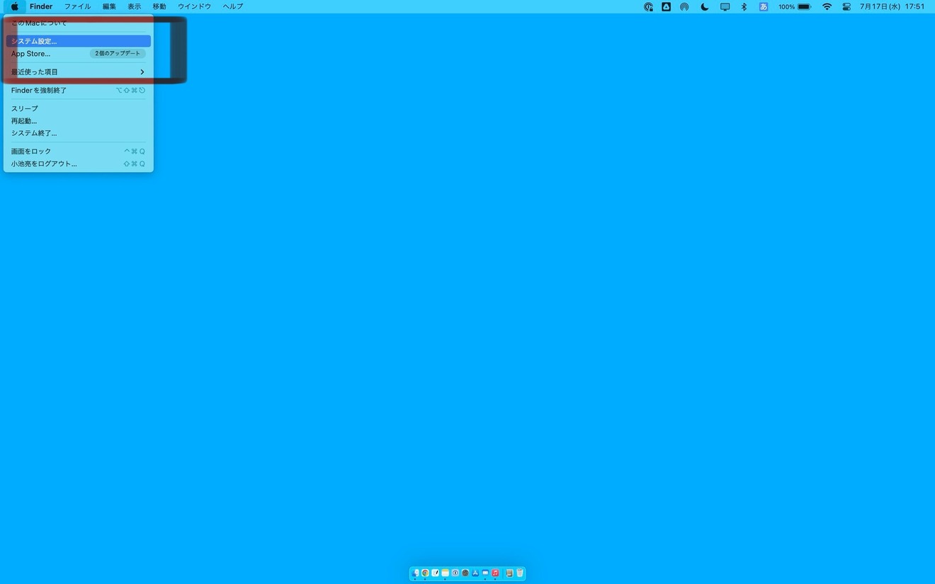 2024-07-17 17.52のイメージ.jpeg