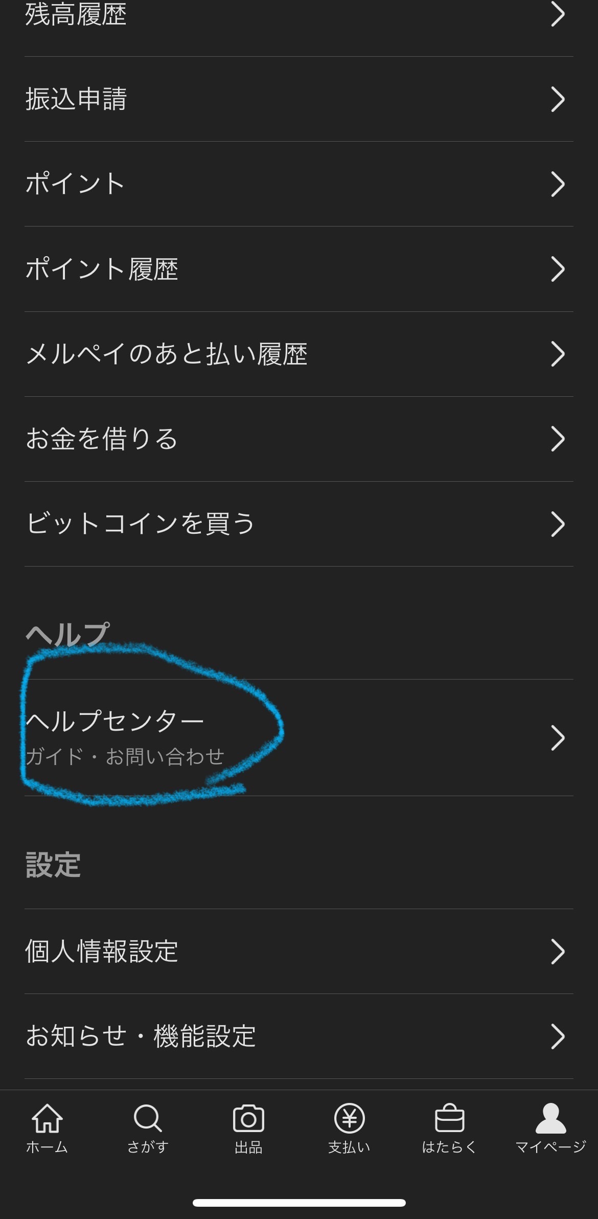 IMG_8343.jpeg