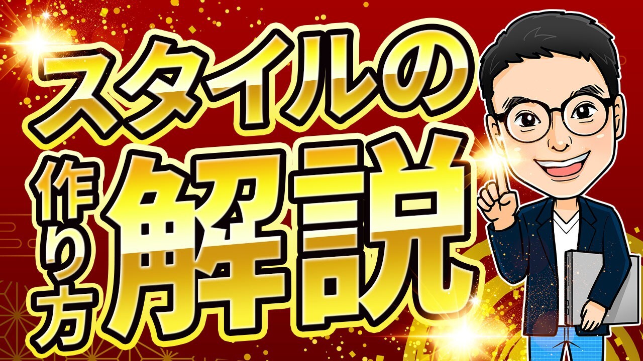 アートボード 1 のコピー 18.jpg