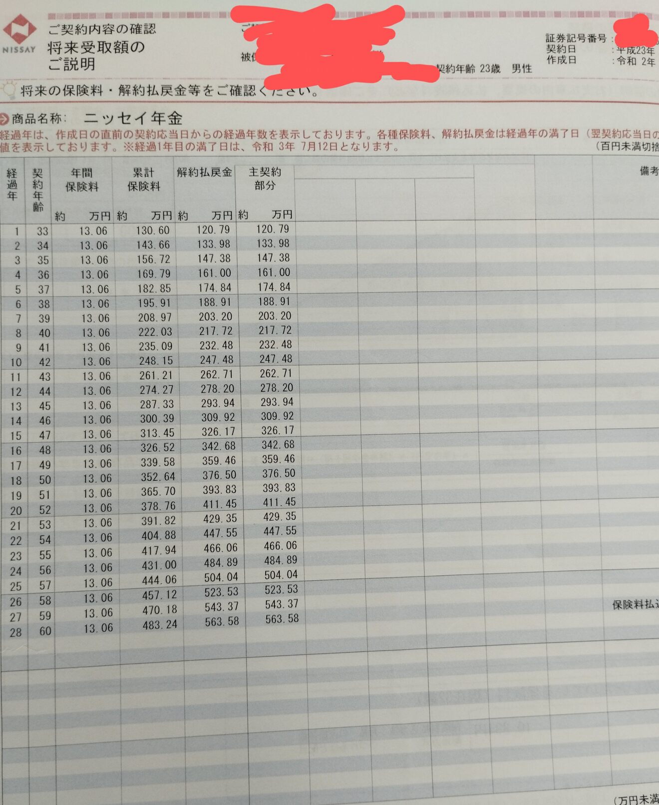 1000012206.jpg