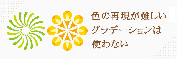 グラデーション.jpg