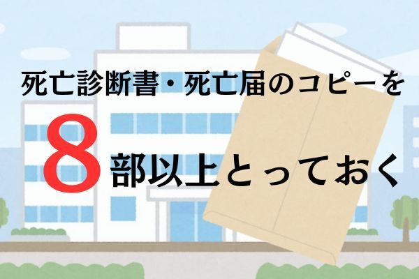 タイムリミット付き手続きはじめに.jpg