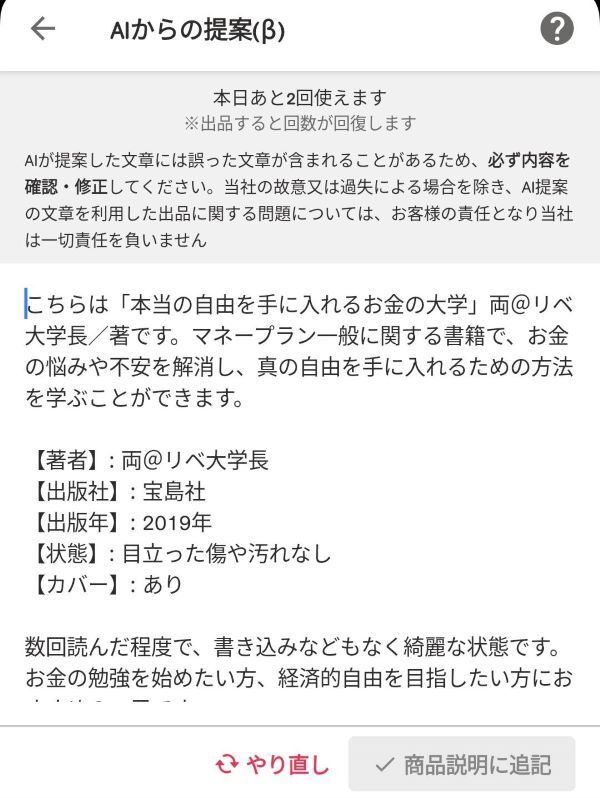 kiji4.jpg