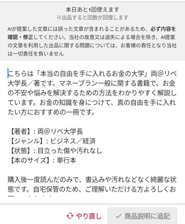 kiji5.jpg