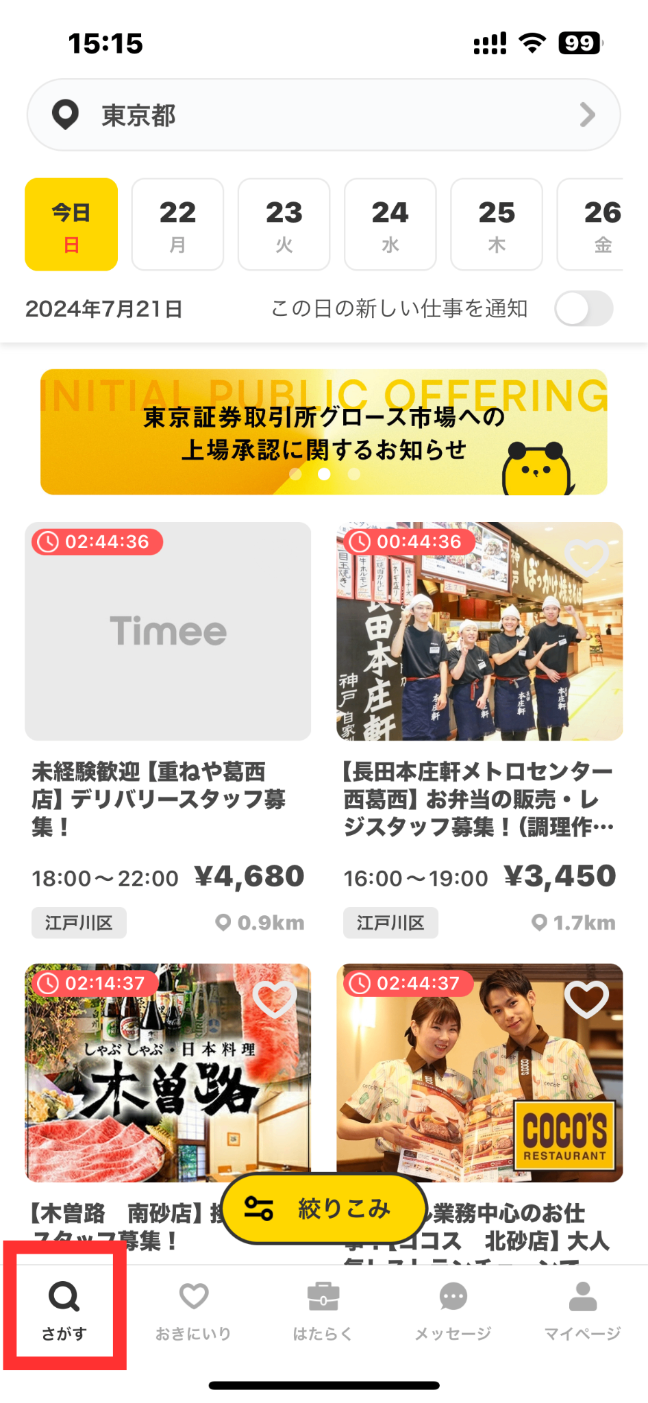 名称未設定のデザイン (2).png