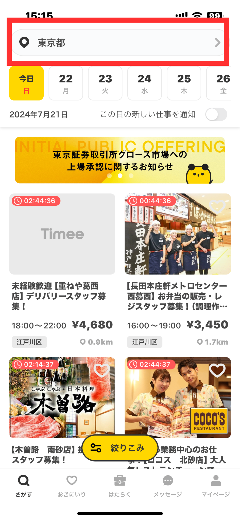 名称未設定のデザイン (3).png
