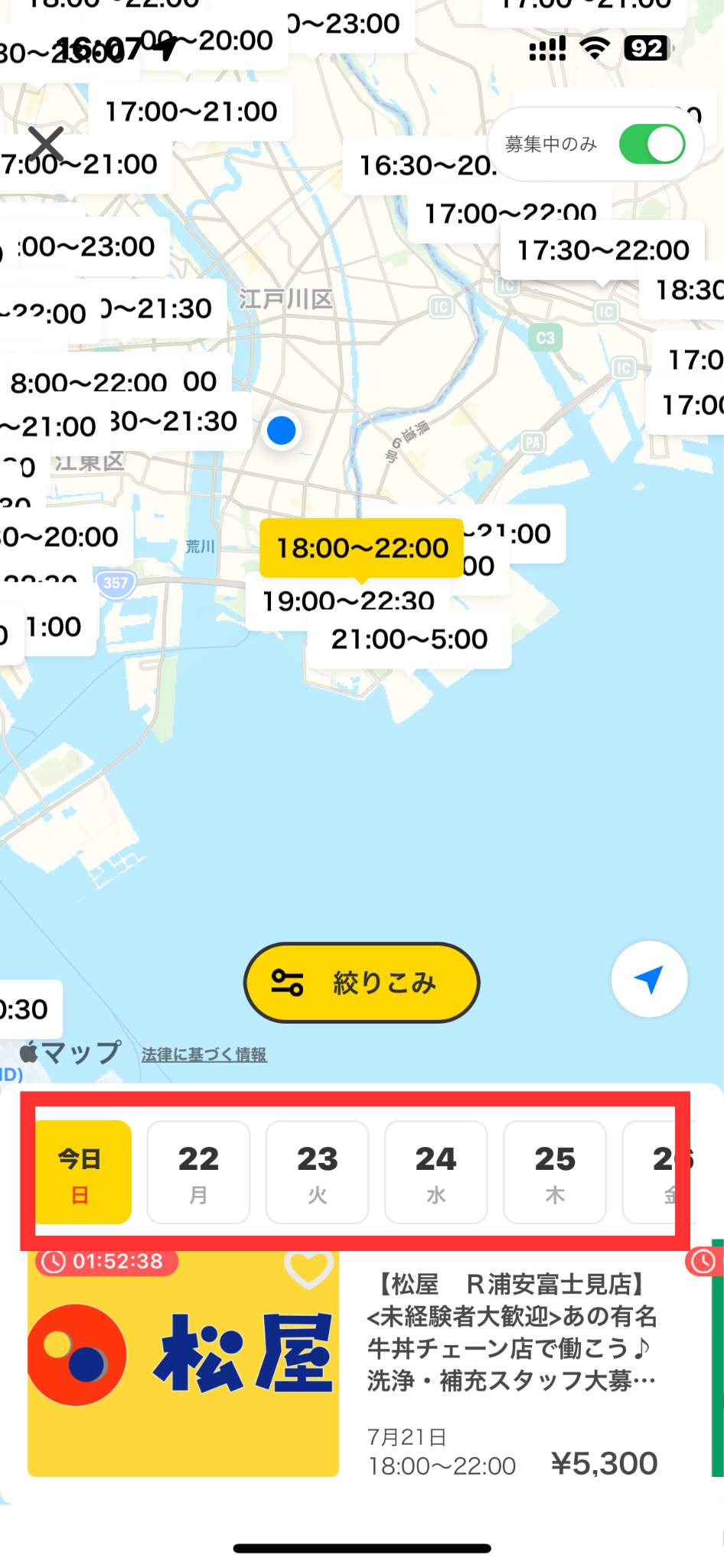 名称未設定のデザイン (5).png