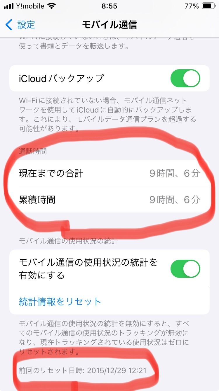 _________ 2023-12-22 8.55.00.jpeg