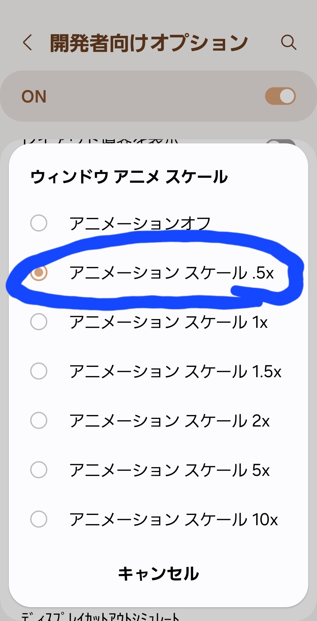 Screenshot_20240723_141251_Settings.jpg