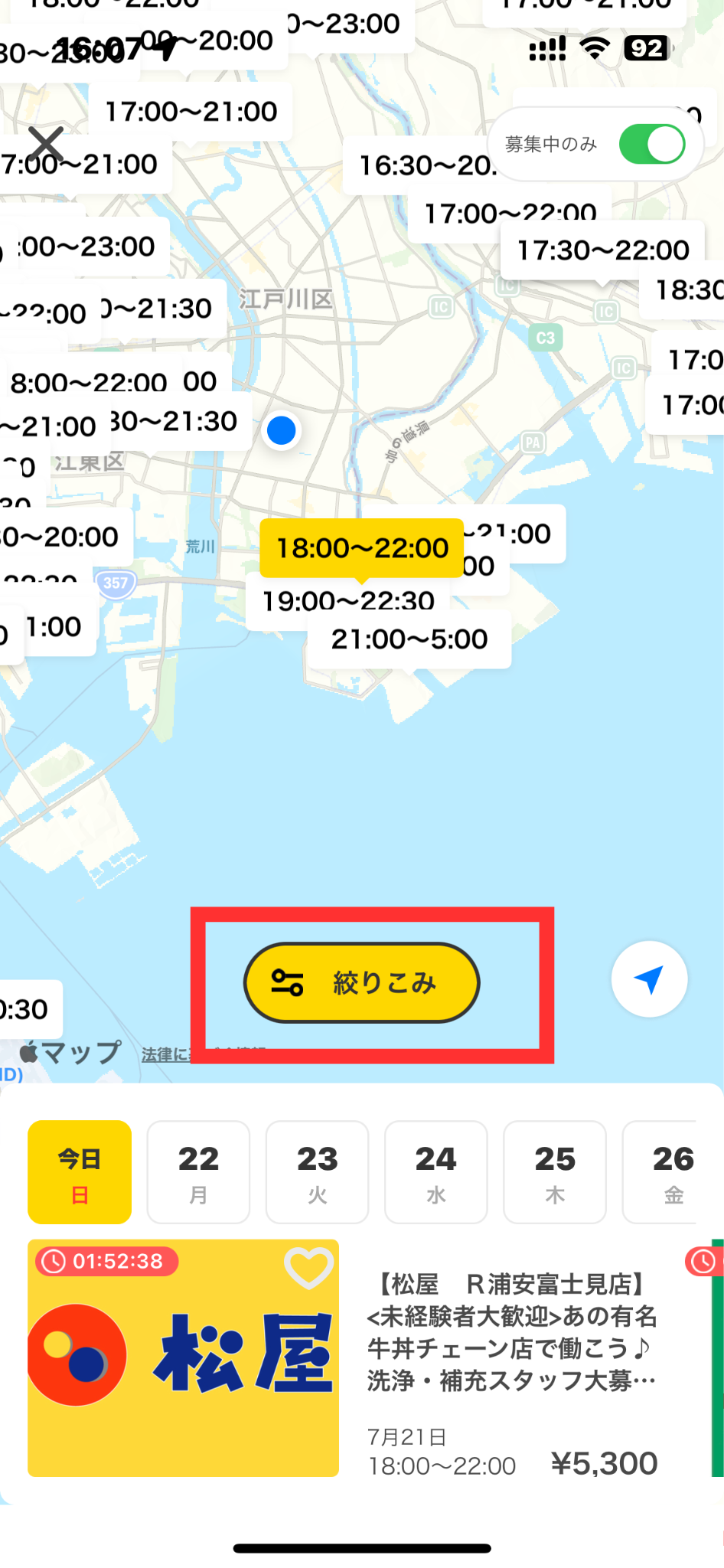 名称未設定のデザイン (6).png