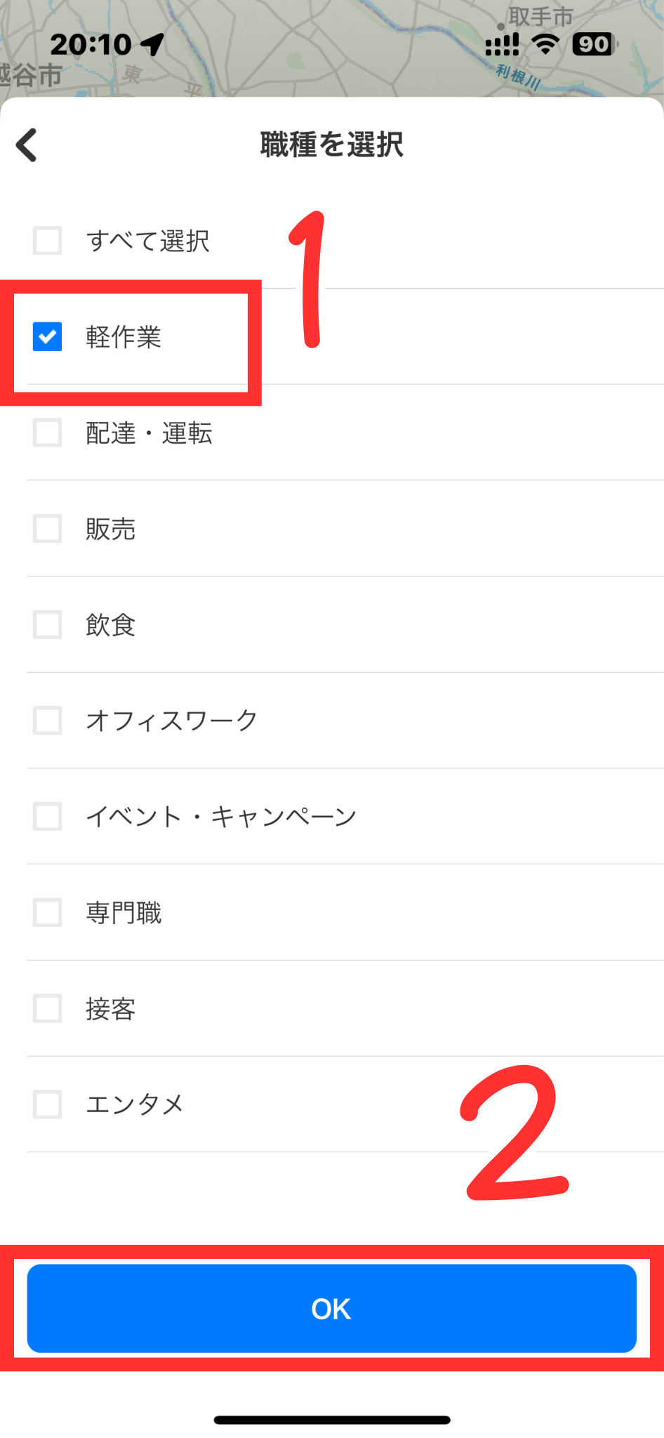 名称未設定のデザイン (7).png