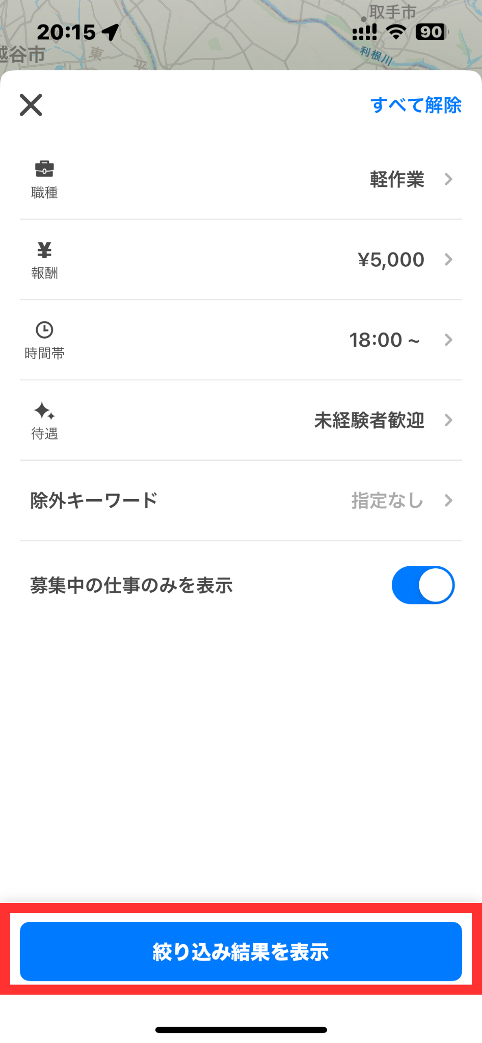 名称未設定のデザイン (8).png