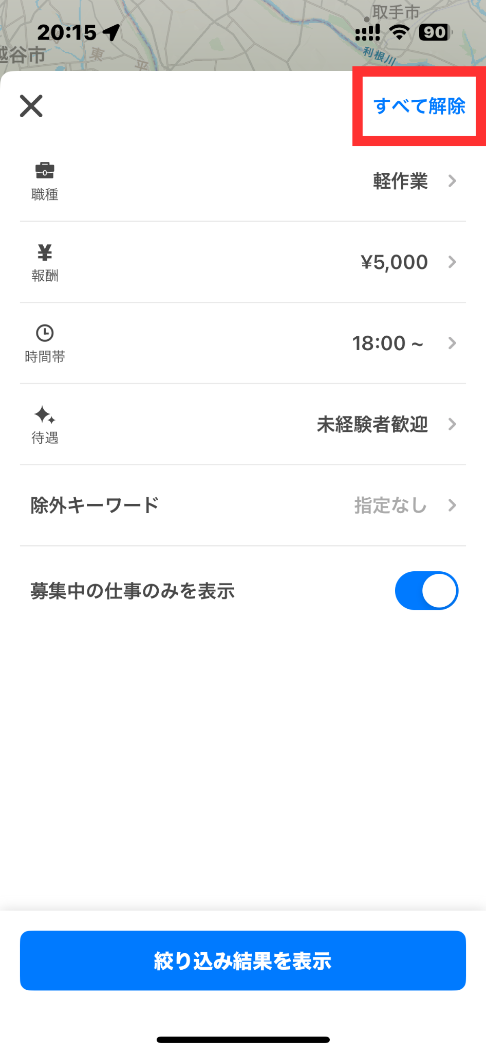 名称未設定のデザイン (9).png