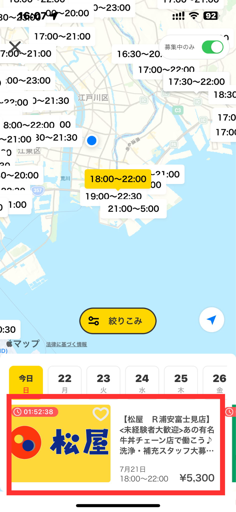 名称未設定のデザイン (10).png