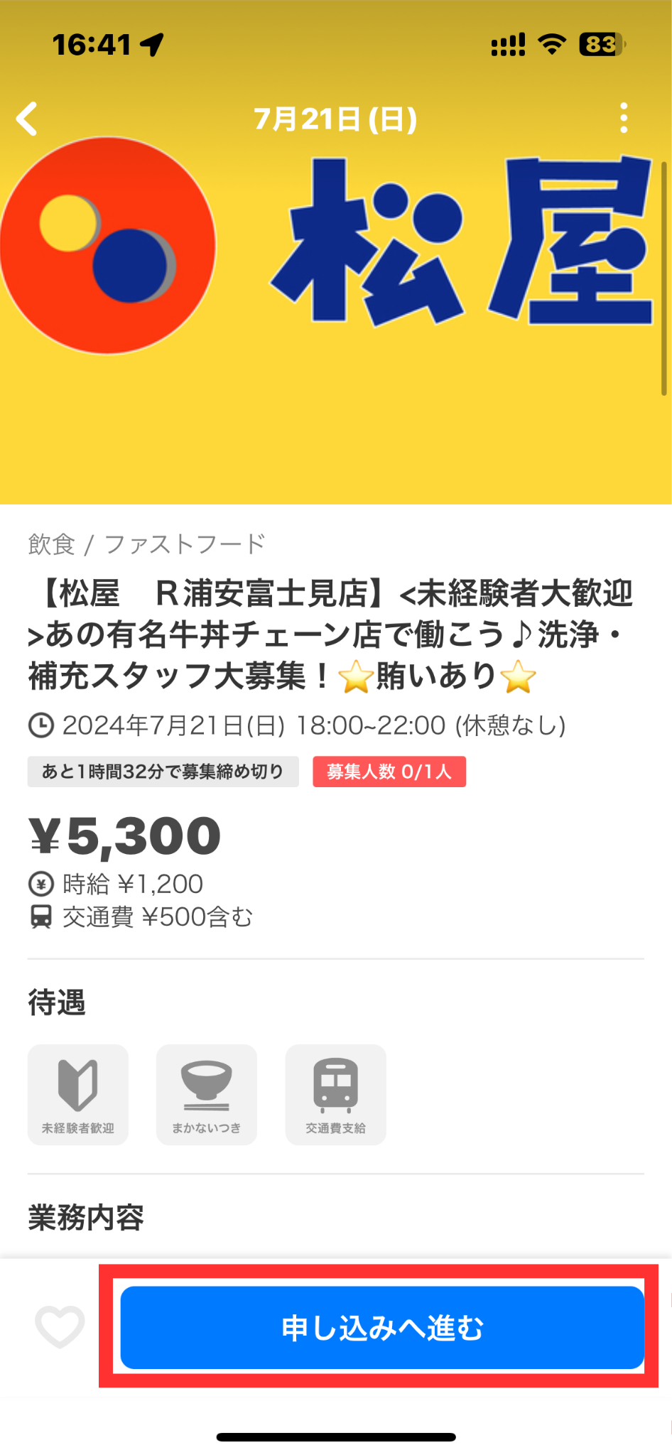 名称未設定のデザイン (11).png