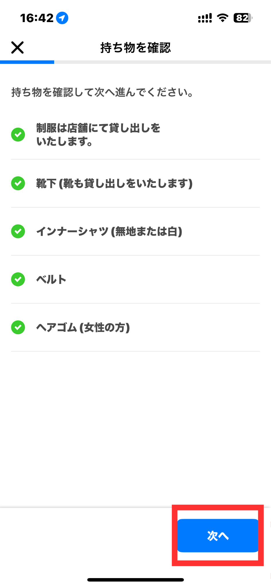 名称未設定のデザイン (14).png