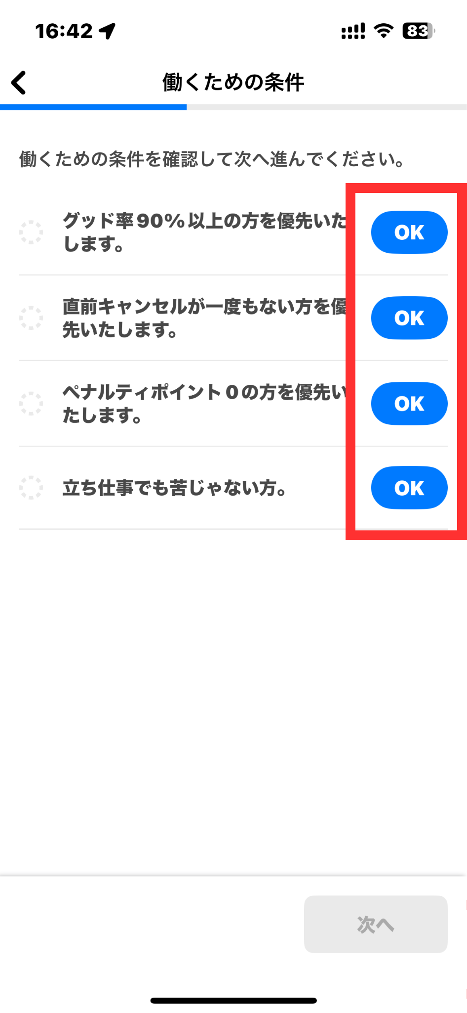 名称未設定のデザイン (16).png