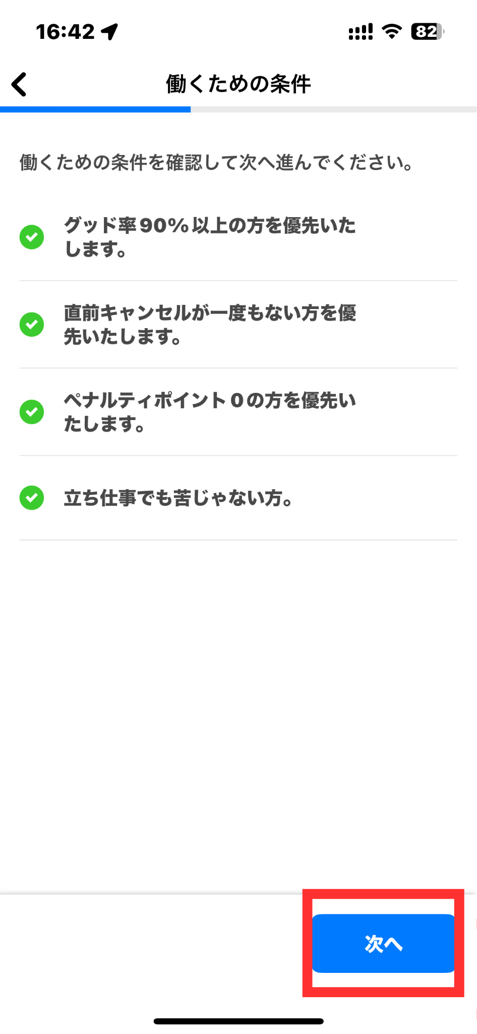 名称未設定のデザイン (15).png