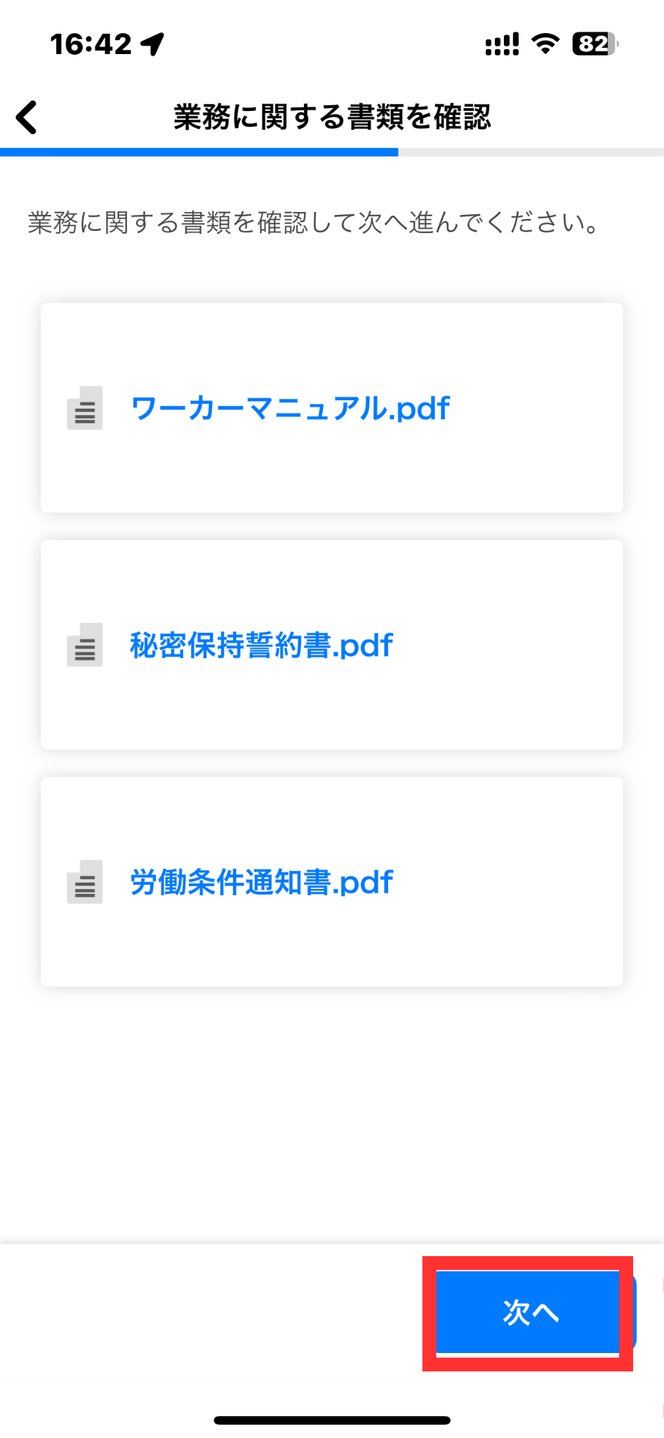 名称未設定のデザイン (17).png