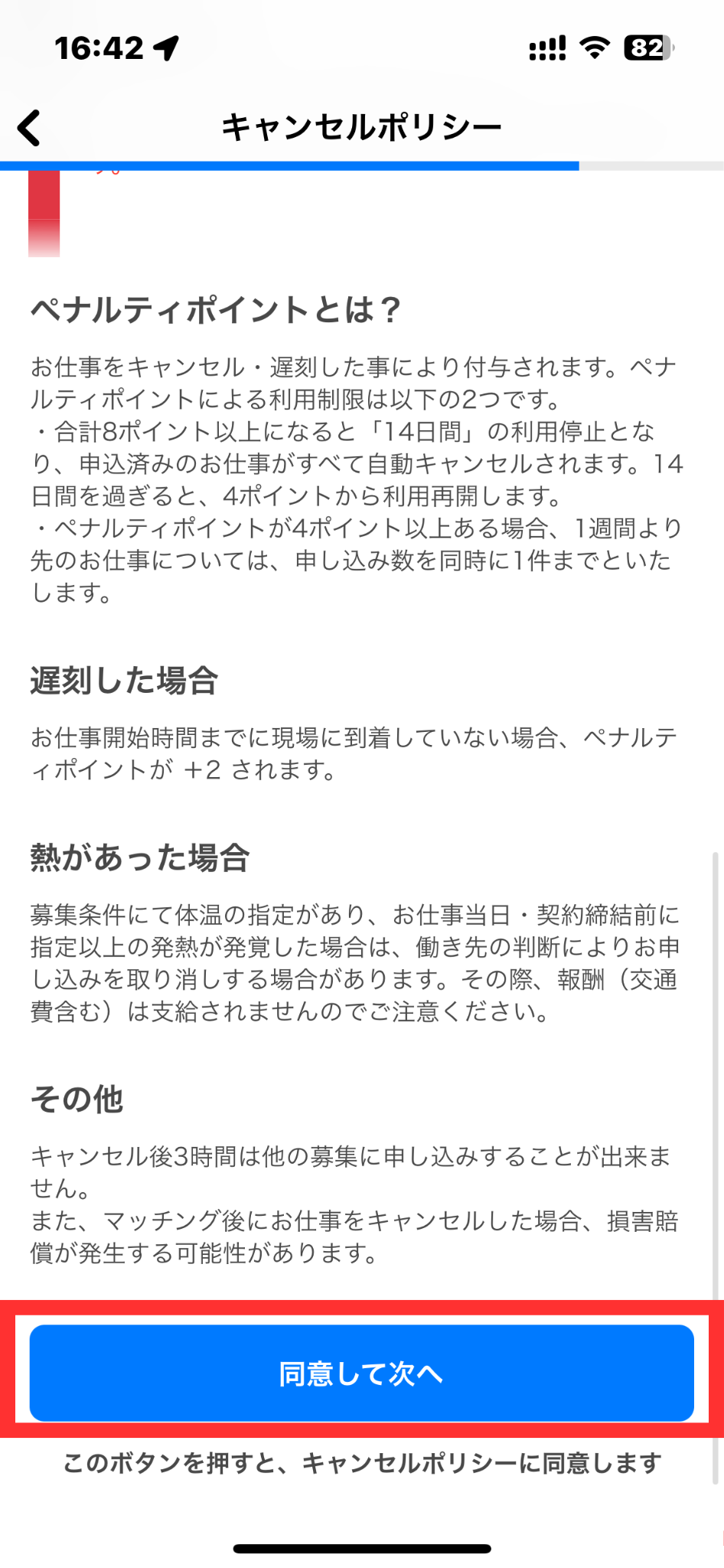 名称未設定のデザイン (19).png