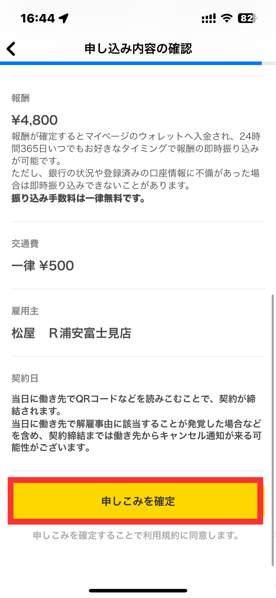 名称未設定のデザイン (21).png