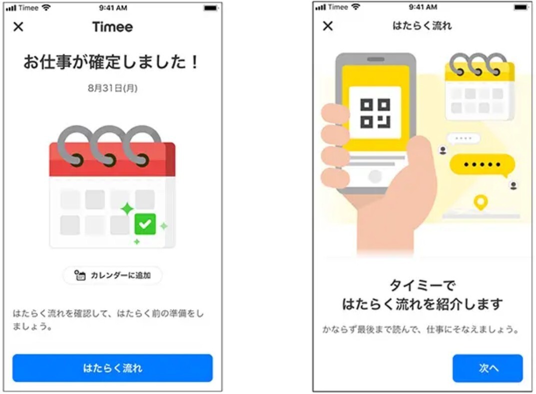 messageImage_1721823647857.jpg
