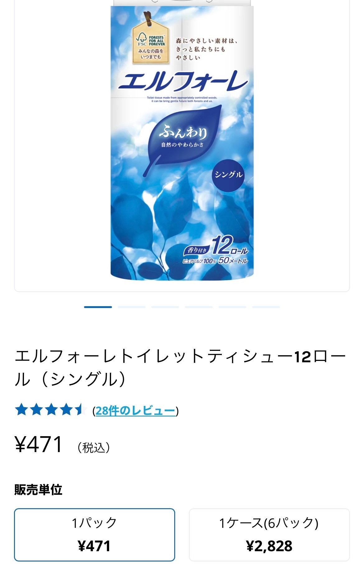 IMG_8603.jpeg