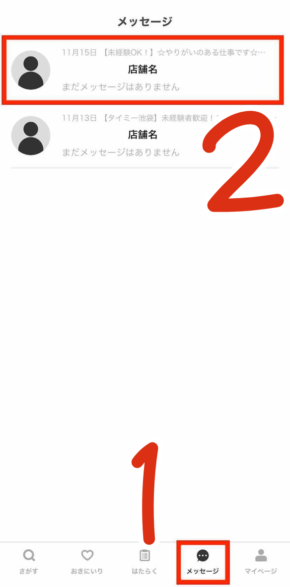 名称未設定のデザイン (24).png