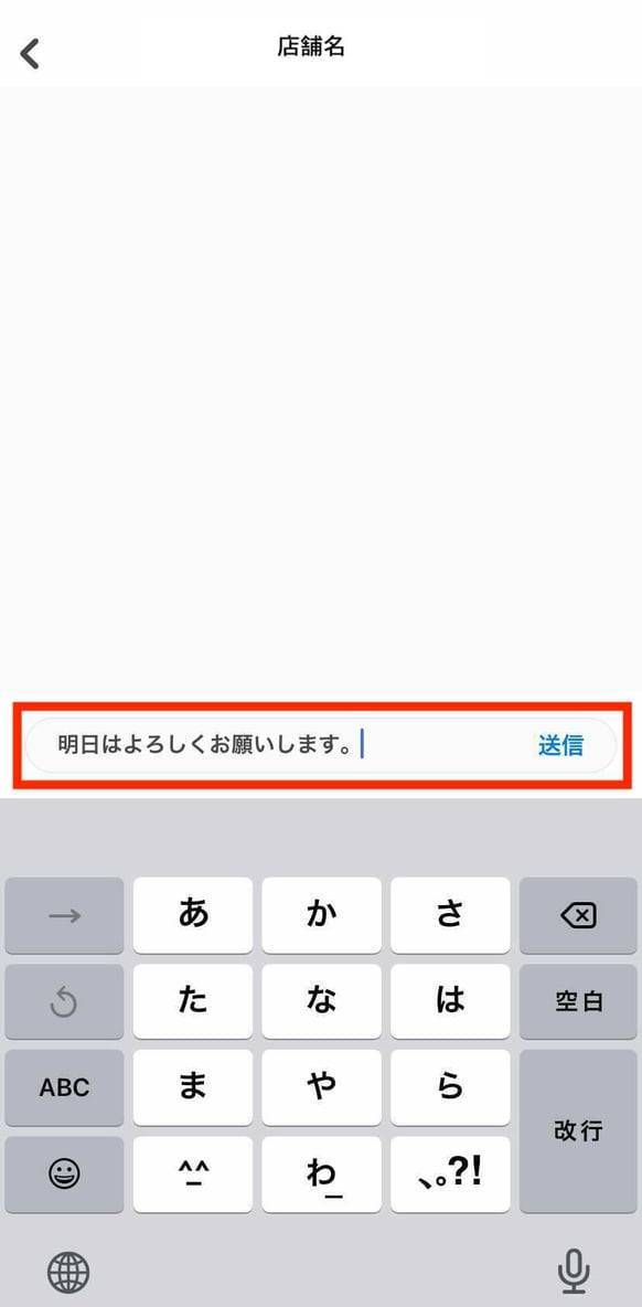 worker-message-20230630-PS001467.jpeg