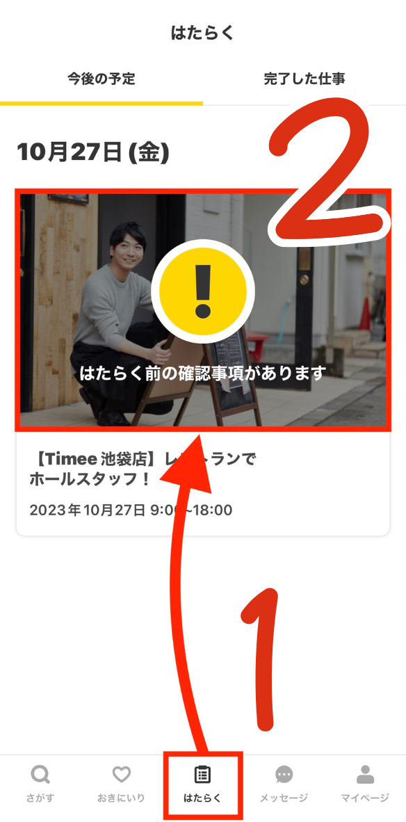 名称未設定のデザイン (25).png