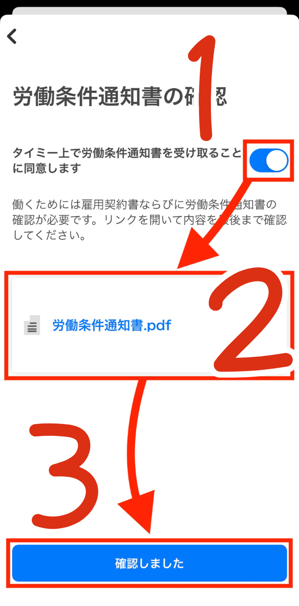 名称未設定のデザイン (26).png