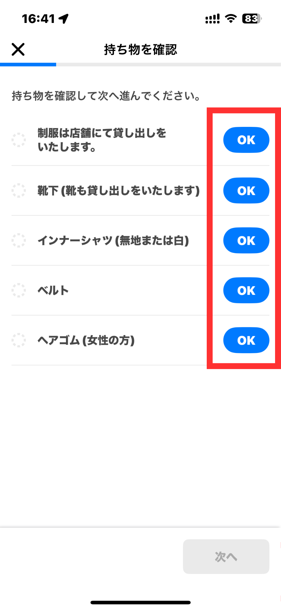 名称未設定のデザイン (13).png