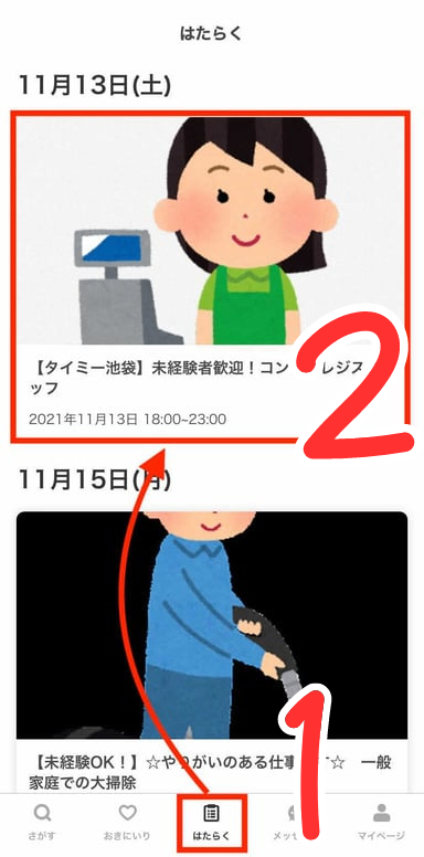 名称未設定のデザイン (27).png