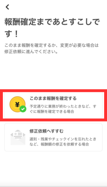 名称未設定のデザイン (28).png