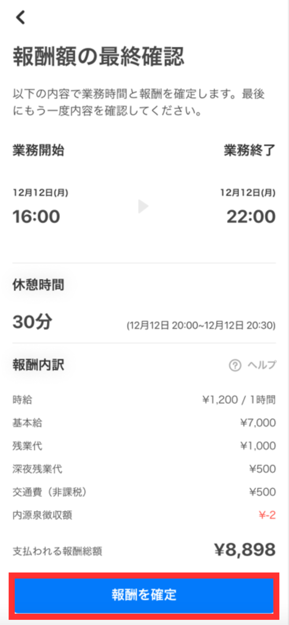 名称未設定のデザイン (29).png