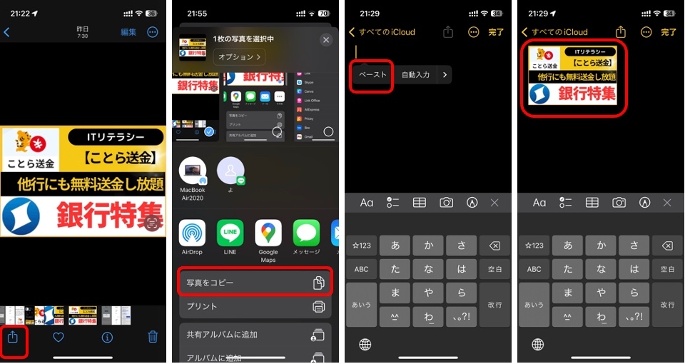 スクリーンショット 2024-07-26 22.23.46.jpg
