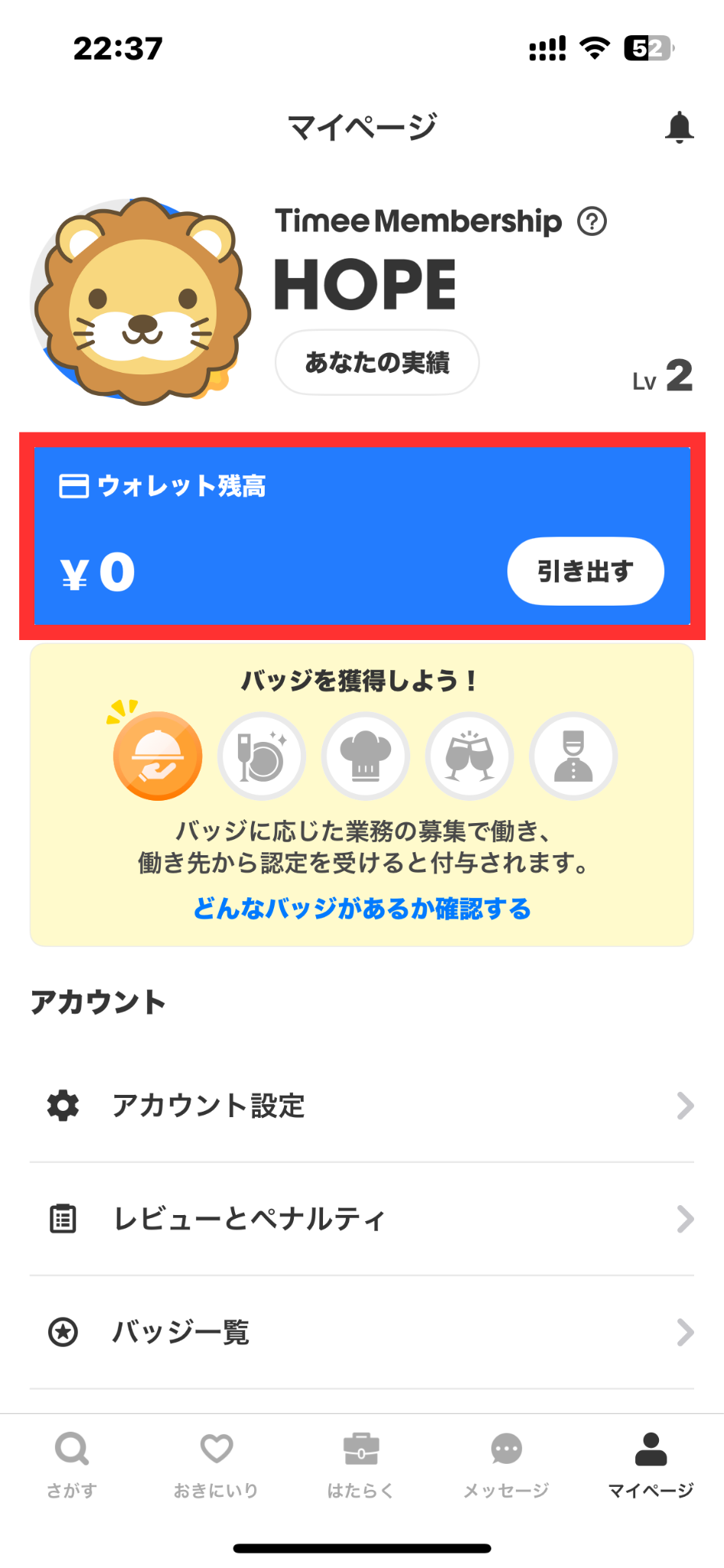 名称未設定のデザイン (30).png