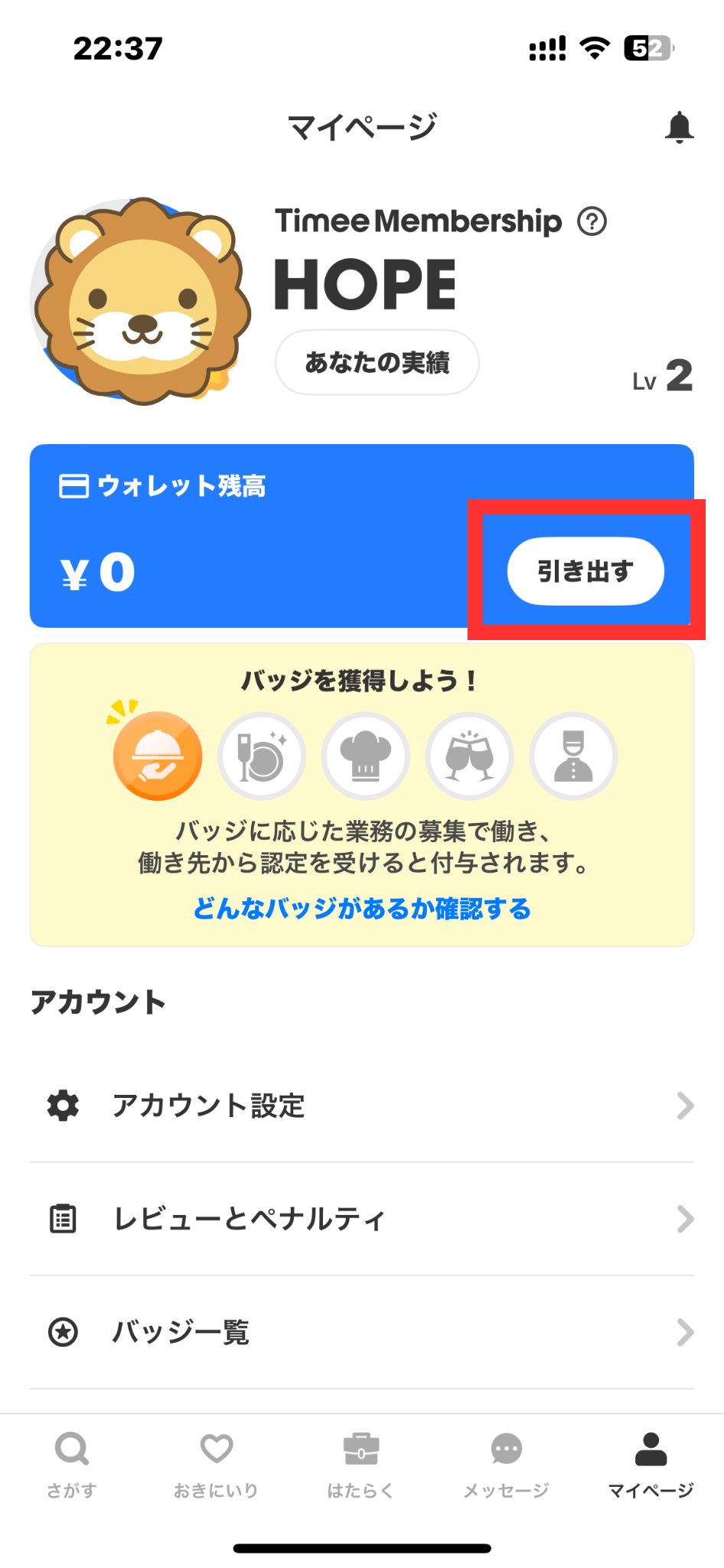 名称未設定のデザイン (31).png