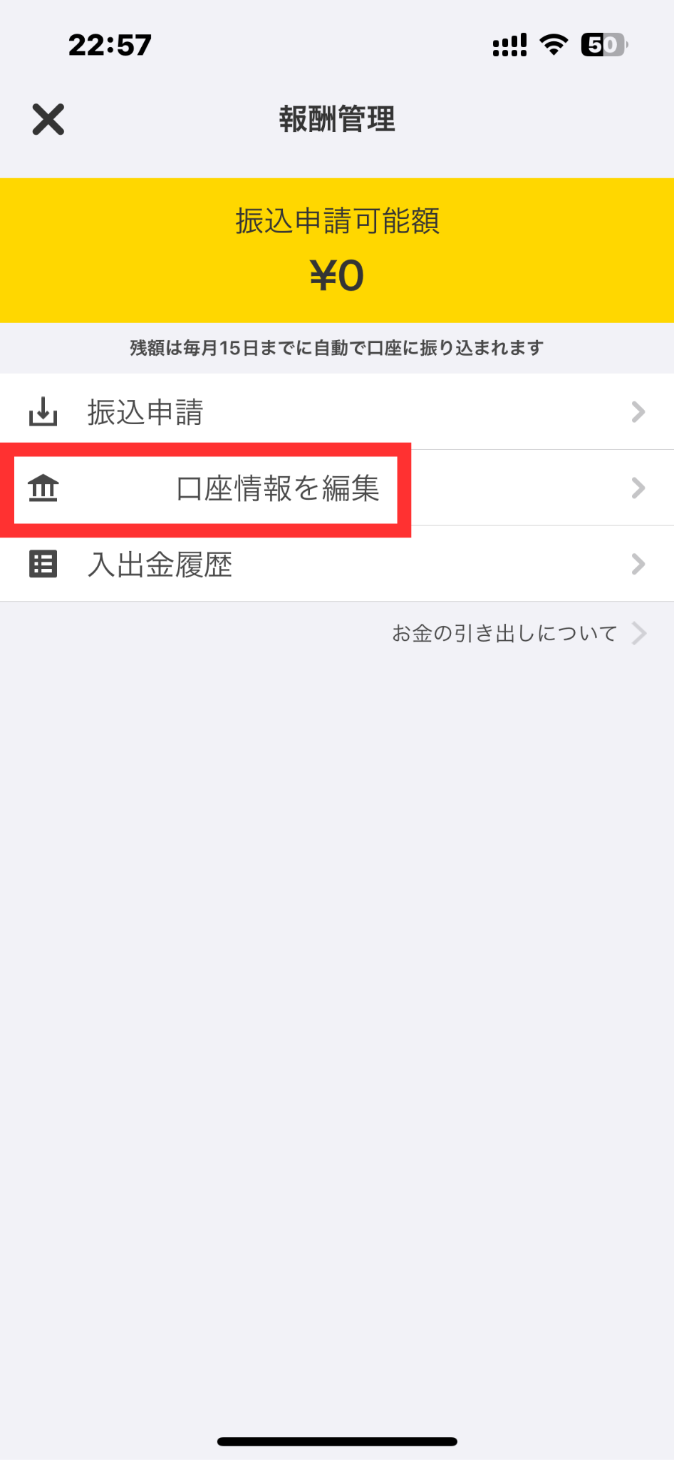 名称未設定のデザイン (33).png
