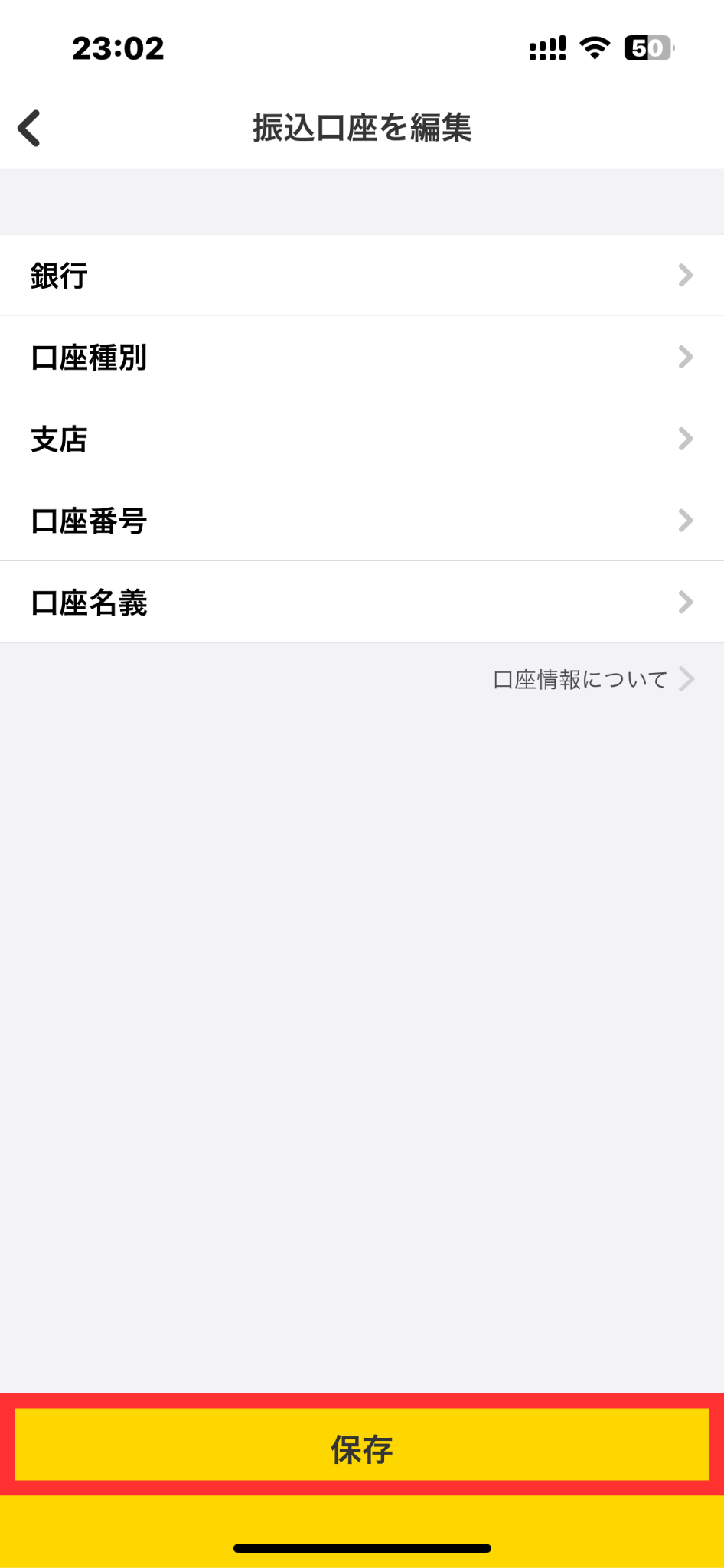 名称未設定のデザイン (34).png