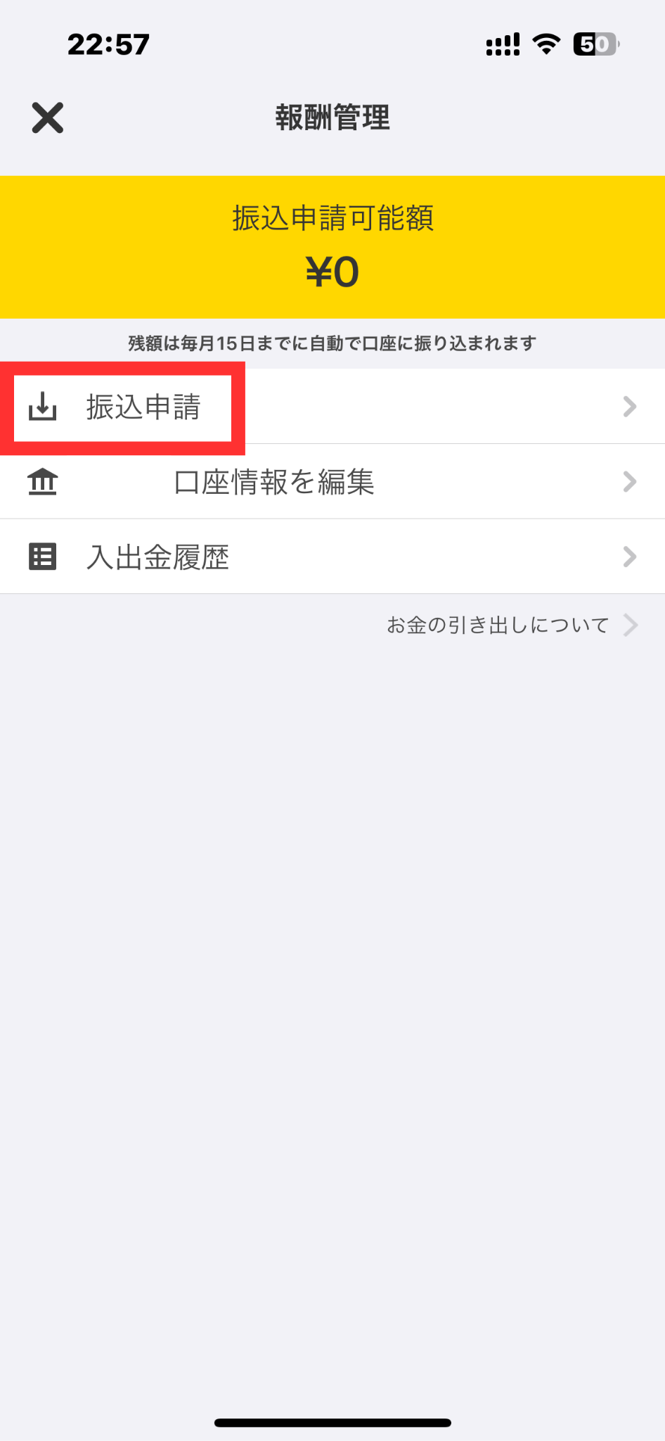 名称未設定のデザイン (35).png