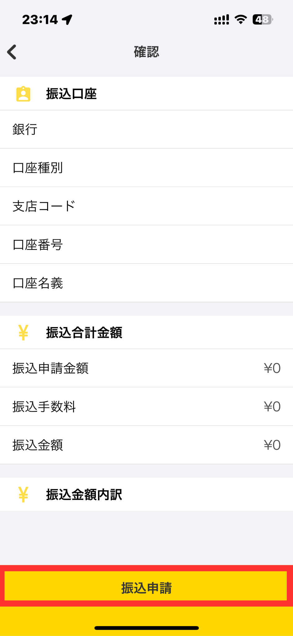名称未設定のデザイン (36).png