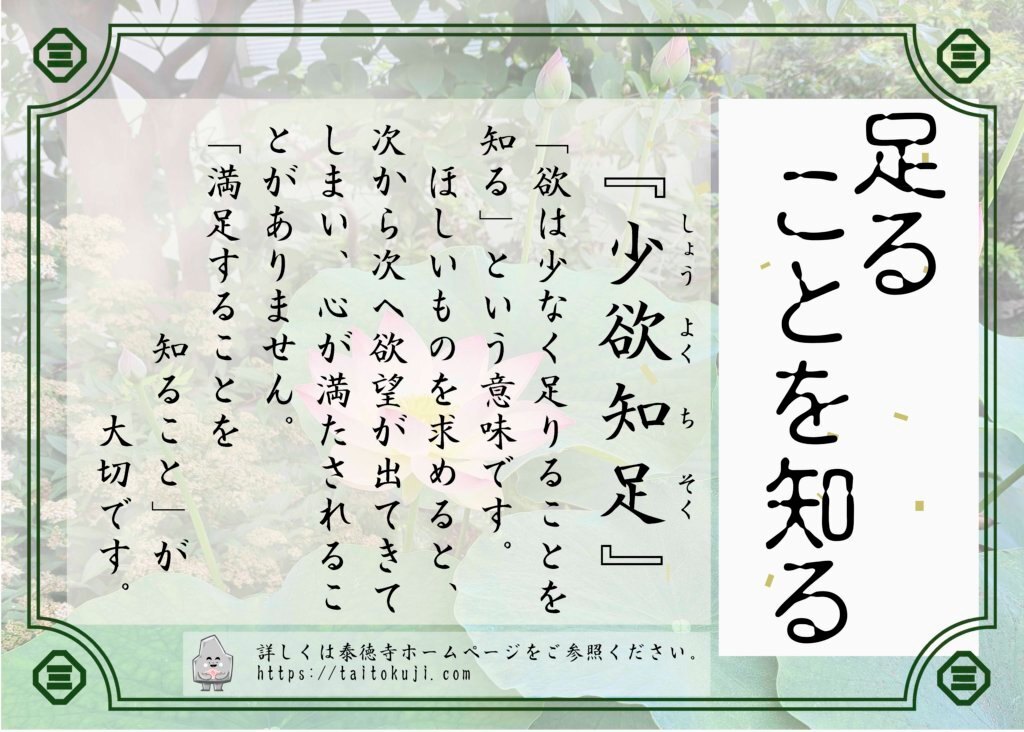 A1E4BBA4E5928C5E5B9B47E69C88E6B3B0E5BEB3E5AFBAE79C8BE69DBFE381AEE382B3E38394E383BC-1024x732.jpg